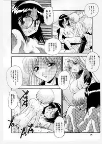 [Hindenburg] Kyoudai Ai