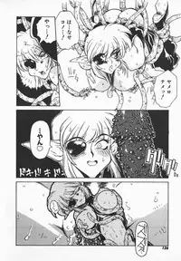 [B-Mary] Love x Hate