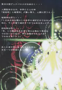 (C71) [Algolagnia (Mikoshiro Honnin)] Jadouou 2006 - Jigoku Shoujo (Jigoku Shoujo) [Chinese] [有条色狼汉化]