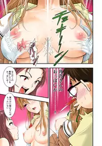 [Hassystant] Tsukitate!! Ou-sama Game (Yakitate!! Japan)