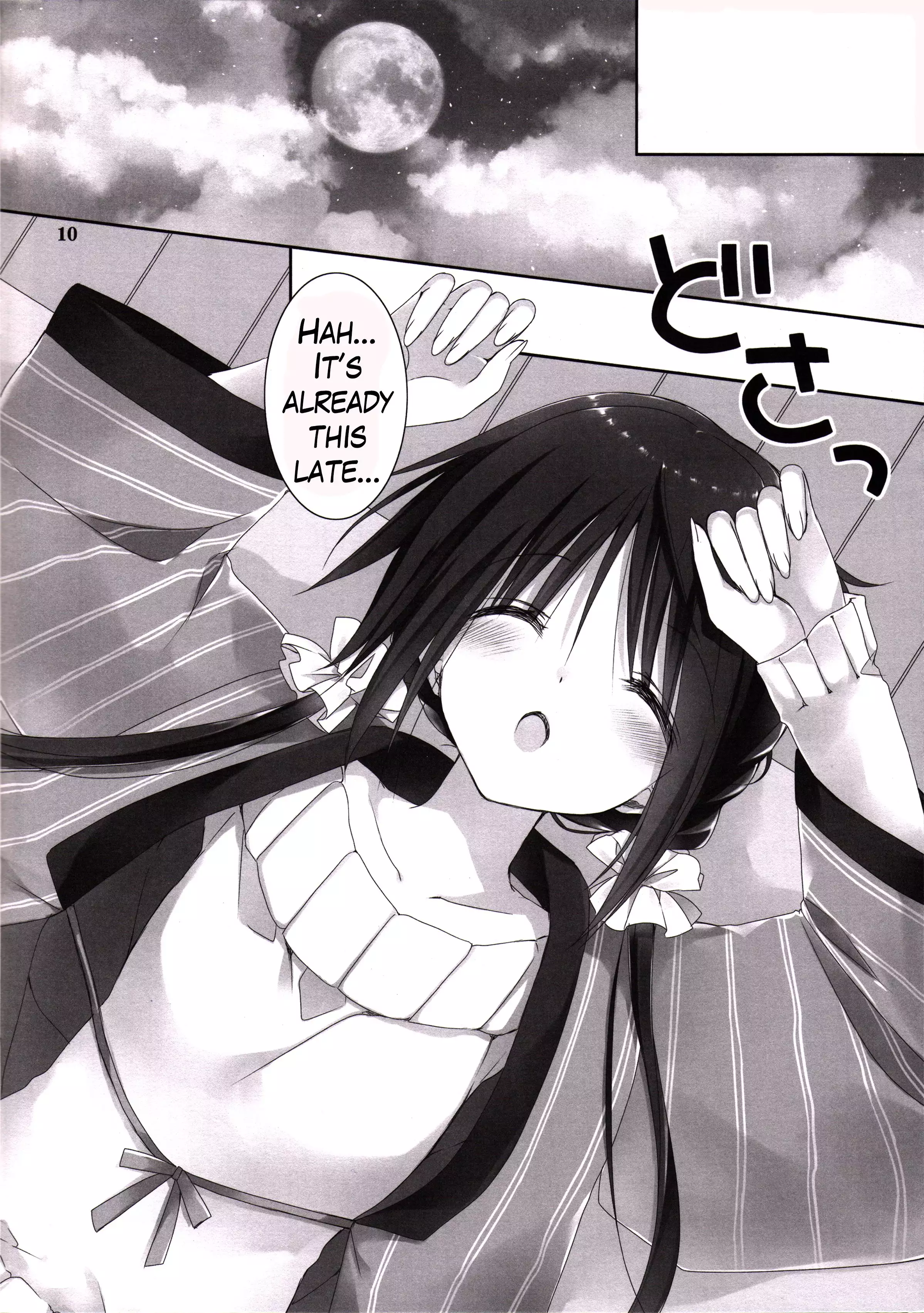 Imouto no Otetsudai 6 | Little Sister Helper 6