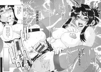 [Hirano Takeshi] Gakuen Yuugi (School Game)