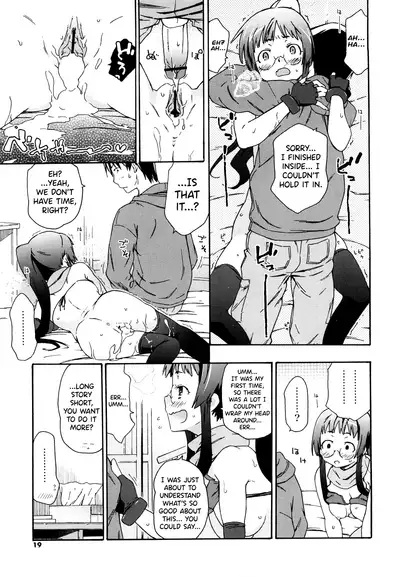 Imouto wa Doujin Shoujo Cosplay Kei Ch.1-5