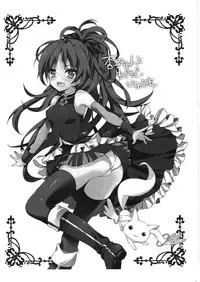 (COMIC1☆5) [ANAPOM (Anapon)] Kyouko-chan to Mogumogu...Shichau Hon (Puella Magi Madoka☆Magica)