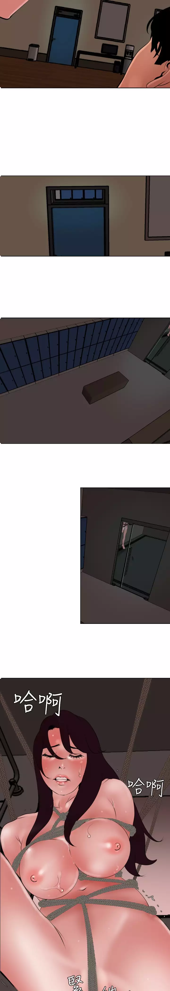 Desire King 欲求王 Ch.41-46