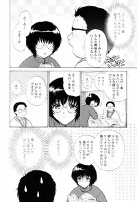 [Shou Akira] Love Clad