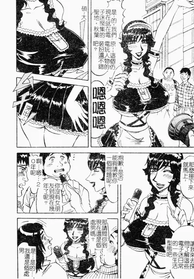 [Merubo Run] Reidobana [Chinese]