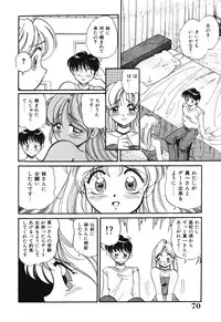 [Wolf Tarou] Bishojo Sange