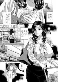 [Anthology] Cyberia Maniacs Hitozuma Juurin Collection Vol.2 [Digital]