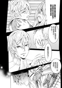 Makenshi Leane the COMIC Episode 1