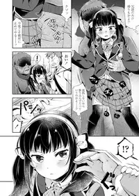 COMIC LO 2019-03 [Digital]