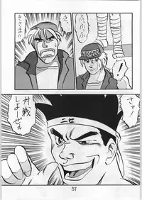 [Fatal Fury] Mai Ranbu (Igyou Nami Club)