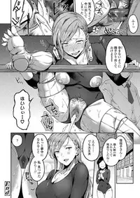 COMIC Koh 2018-02 [Digital]