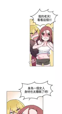 中文韩漫 灰姑娘的哥哥們 Ch.01-10 [Chinese]