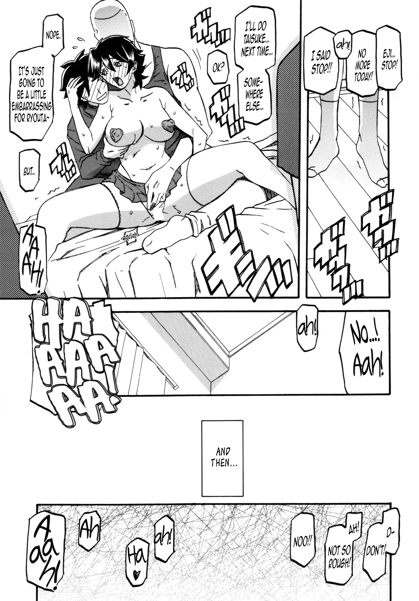 Akebi no Mi - Yuuko AFTER