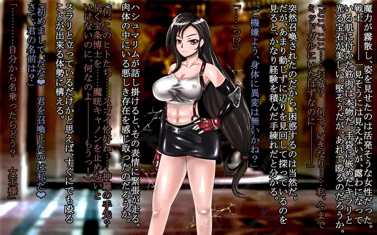 F.F.T.～ルカヴィ転生～