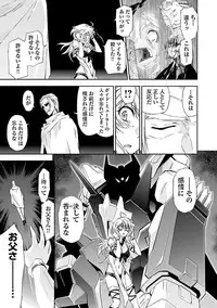 [tsunashima shirouy]Lupus apparatus Vol I