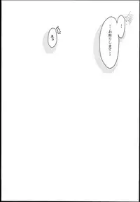 (Houraigekisen! Yo-i! 25Senme!) [Penpengusa Club (Katase Minami)] Jintsuu Enjou (Kantai Collection -KanColle-)