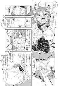 (Yarinsai 3) [Saperon Black (Sape)] Kasen-chan no Kinyoku Doujou (Touhou Project)