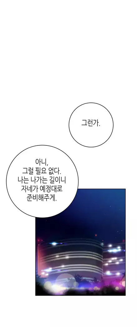 Erotic Sensuality & Perception 1-15