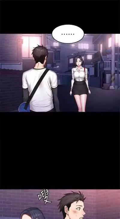 [週三] [G.HO & 高孫志] 健身教練 1-56 官方中文（連載中）