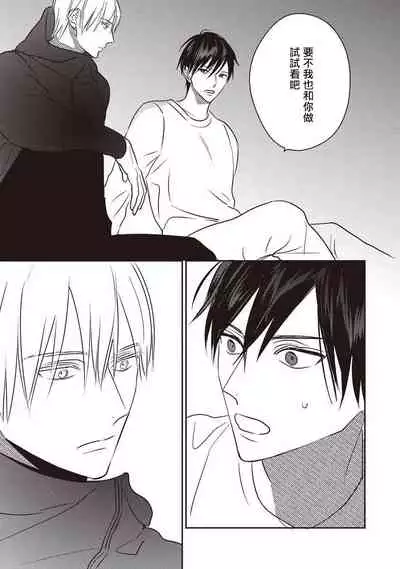 UNDEAD | 活死人 Ch. 1-3