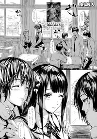 COMIC Mugen Tensei 2015-04