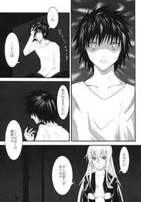 (COMIC1☆5) [DAIVE (KOU)] DEREAPER