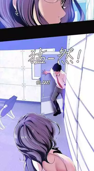 A Wonderful New World Ch.35/?