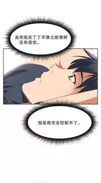 超级女友1-10 chinese