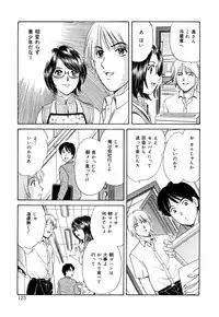 [Jun Fujita] Cosplay Furin Tsuma