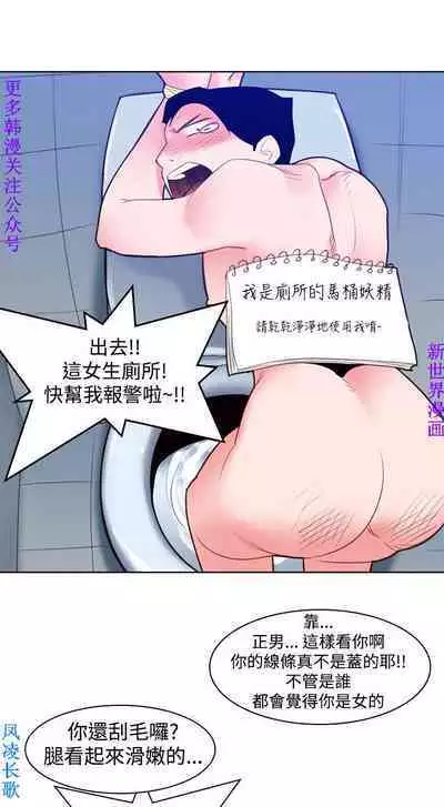 他的那裏1-36完结【中文】韩国