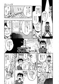 [Komotoda Emai] Venus paradise