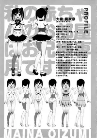[Ohtomo Takuji] Katekano♡