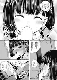 COMIC AUN 2018-07 [Digital]