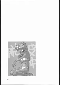 (C46) [Shishamo House (Araki Akira)] Elfin 10 (Majokko Tickle)