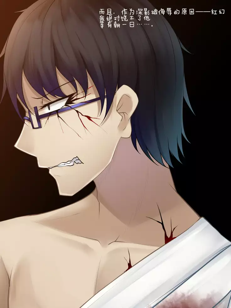 Shimotsuki Mikage wa Midarana Kaibutsu no Saimin ni Kusshinai