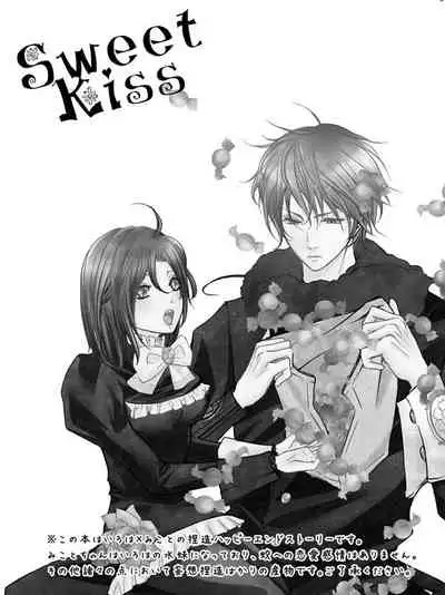 [松本ジャン子] Hana Awase Iroha x Mikoto Soushuuhen 1 (Hana Awase) [Digital]