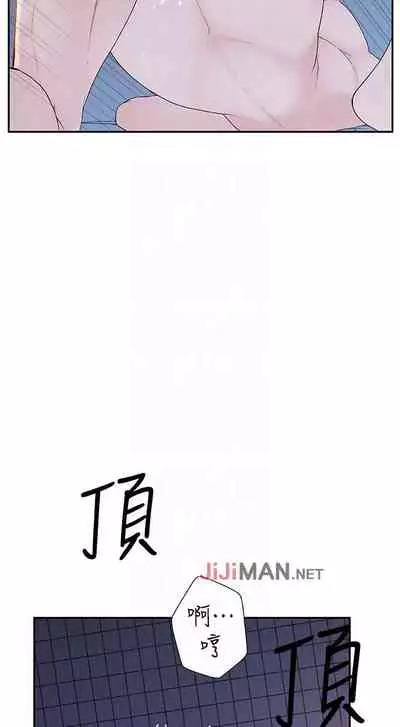 【周三连载】 我们的特殊关系 (新作) 第 1~12 话