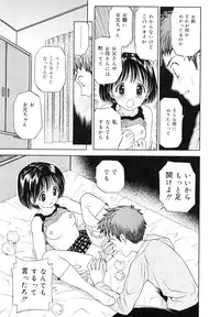 [Atori K] Kaikan Chuudoku