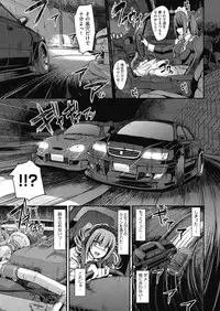 COMIC AUN 2018-07 [Digital]