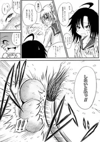 (C89) [Kokoro Chikyuu (Mutsu)] Futanari Kairaku-dama Jigoku 3