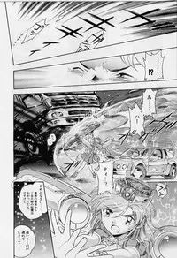 [Iisen Mio] Yoi Kyoutai ni wa Heart Mark o!