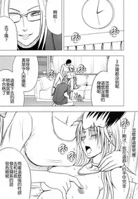 [Crimson Comics (Crimson)] Tsuyoku Kedakaki Onna (Black Cat) [Chinese] [苦渡众生汉化组]