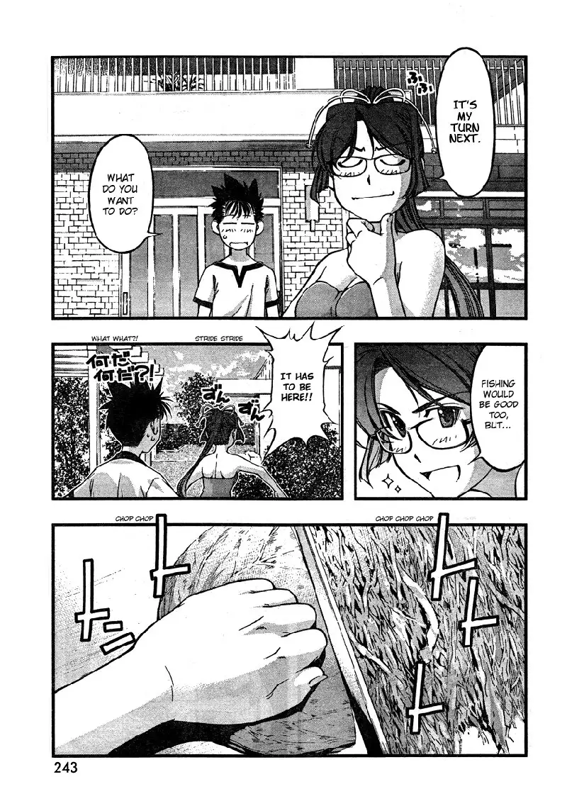 Umi no Misaki - CH62