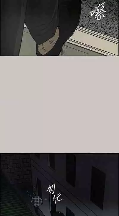 MAD:小姐與司機- 1-57