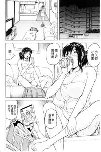 [Jamming] Boku Gentei Bakunyuu Harem [Chinese]