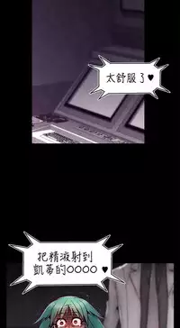 啪啪啪调教所第1季 [中国翻訳]