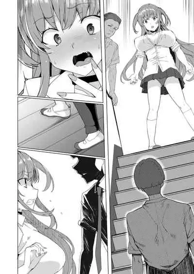 Joukyuu Seishi Chakushou Gimuka!? 2