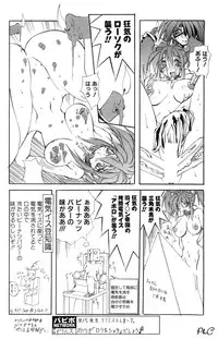 Comic Papipo 2000-03